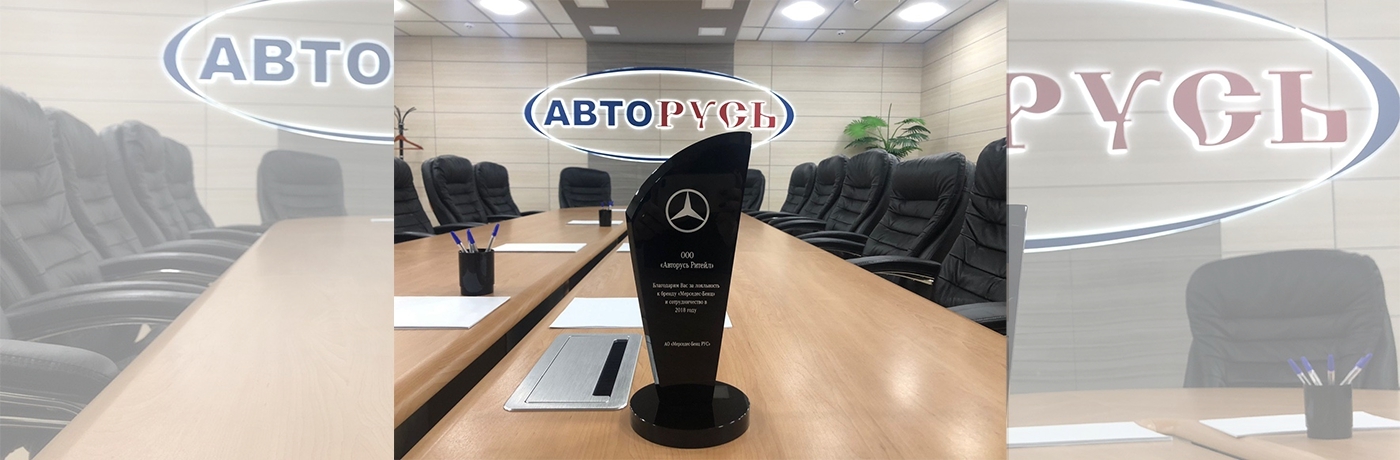 Магазин Авторусь В Москве Коньково
