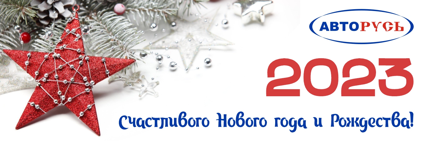 Чери авторусь ленинский